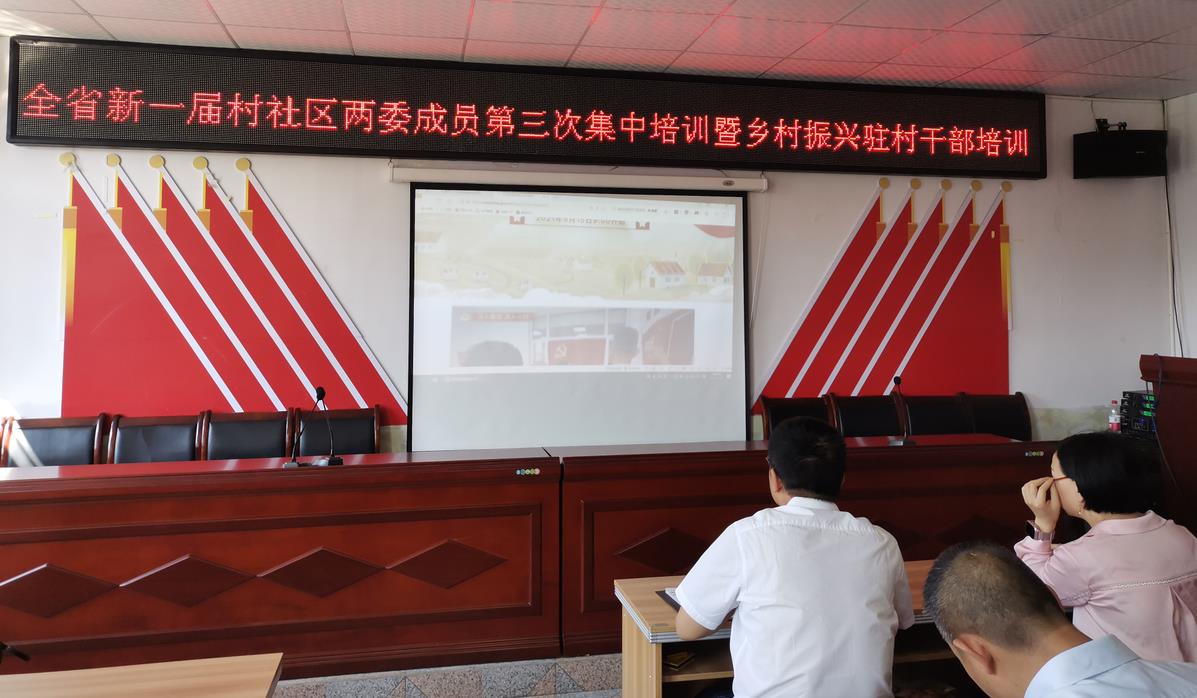 双清区开展全省新一届村（社区）“两委”成员第三次集中培训暨乡村振兴驻村干部培训(图1)