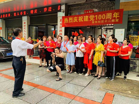 双清区东风路街道宝东社区进出口公司自发组织红歌比赛为党庆生(图1)