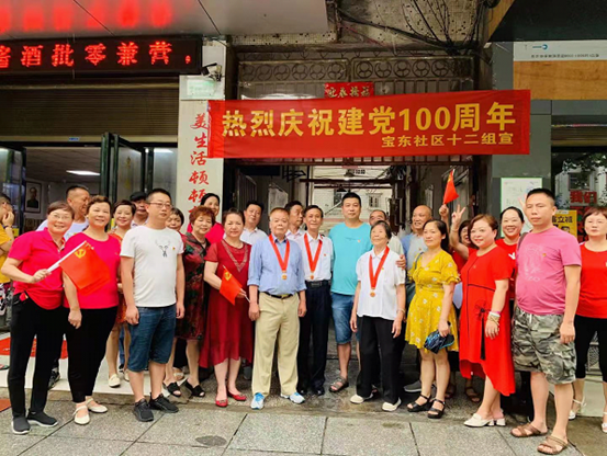 双清区东风路街道宝东社区进出口公司自发组织红歌比赛为党庆生(图4)