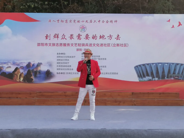 双清区：“文艺轻骑兵”传递新时代正能量(图2)