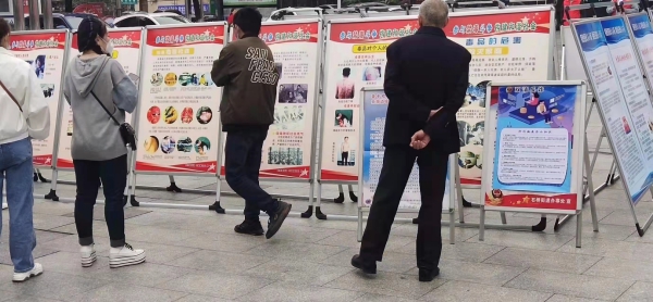 石桥街道开展“国家安全教育日”与“反电诈”宣传活动(图2)