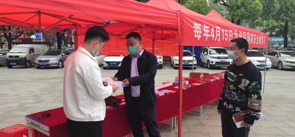 石桥街道开展“国家安全教育日”与“反电诈”宣传活动(图1)