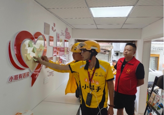 邵阳市双清区：宝东社区党建引领强治理 居民自治添活力(图4)