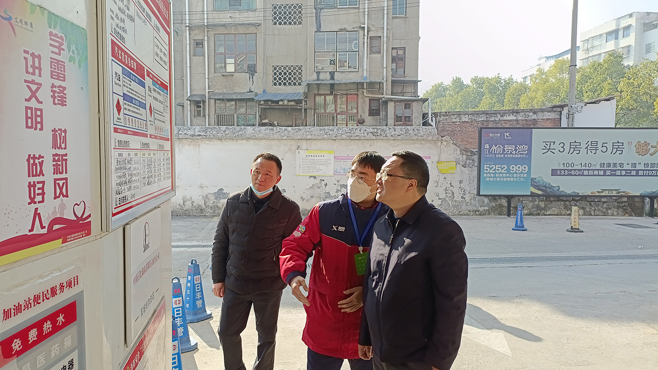 龙须塘街道开展节后安全生产检查(图1)
