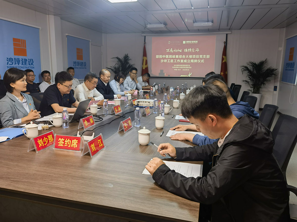 双清区龙须塘街道：党建引领 支部建在项(图1)