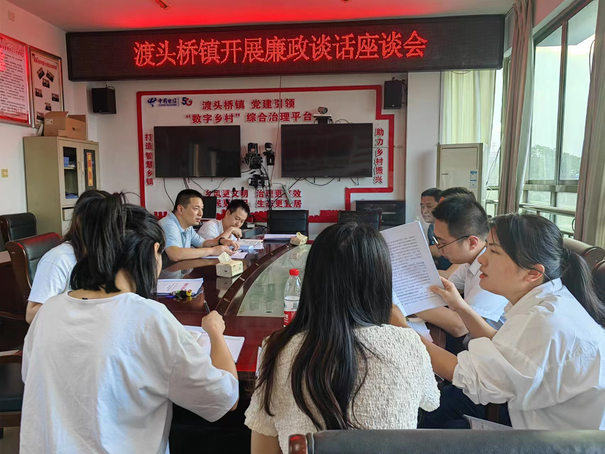 渡头桥镇扎实开展人才工作(图1)