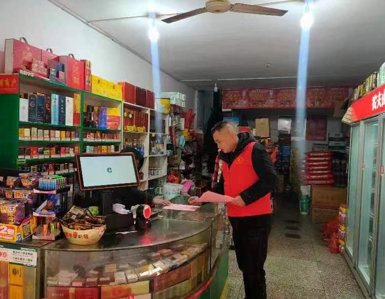 双清区桥头街道开展禁放烟花爆竹专项行动(图1)