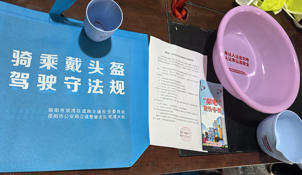 双清区“交安伴手礼”携高崇山镇交安告知书走进千家万户(图1)